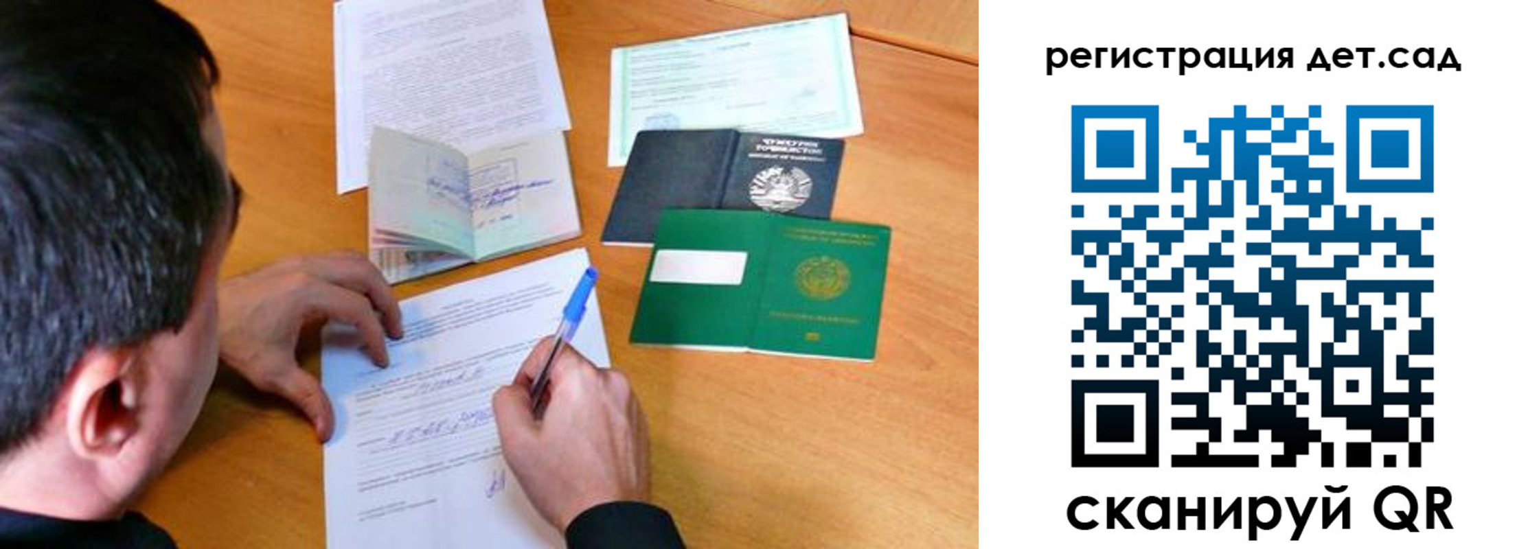 прописка паспорт в Тихвине