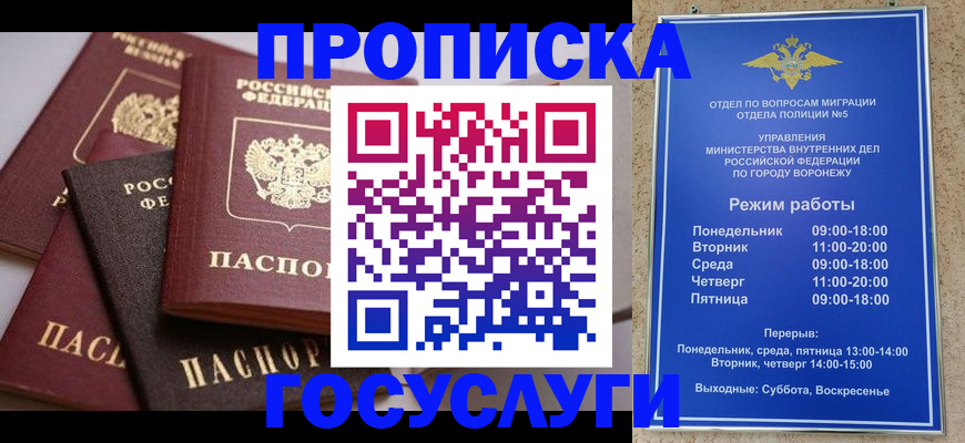 регистрация для дет. сада в Тихвине