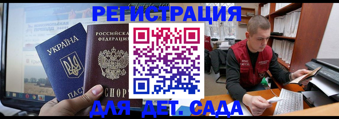 временная регистрация госуслуги в Тихвине